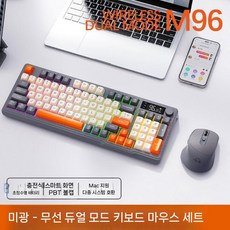 무선 백라이트 키보드 마우스 세트 기계식 게이밍, A. 그레이 세트