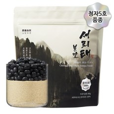 소양자연 국내산 햇콩100% 명품 청자5호 서리태가루 열풍건조 로스팅 검은콩가루 서리태분말, 300g, 1개