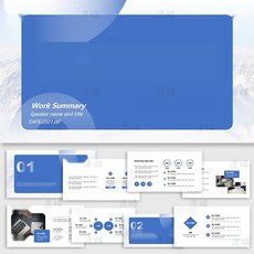 깔끔한 PPT템플릿 디자인 업무보고 결산보고서 양식 모음, 1. 범용 6000종