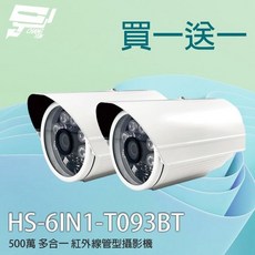 CHANG YUN HS-6IN1-T093BT 500萬紅外線管型攝影機, 1個