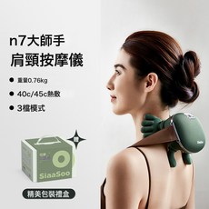 仿生脖子斜方肌頸部按摩儀手肩頸按摩儀, 1個, 苔蘚綠N7(重量輕+大師手+續航強)無質量問題拆封不退不換