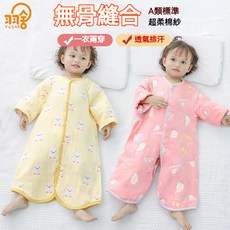 兒童純棉紗布防踢被背心睡袍 六層紗透氣保暖四季通用