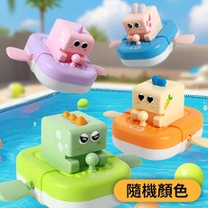 升級智能感溫寶寶洗澡椅，適用於嬰兒沐浴、學習坐椅, 洗澡小船玩具（隨機顏色）, 1個