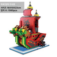캐리비안의 해적 선박 마법책 더치맨 복수 블럭 풀박스 블랙 캡슐 미니피겨 펄, 미세 입자 소형 나인 스네이크, 1개, 기본 색상