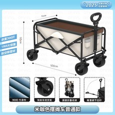Shark家具 戶外露營車 移動多功能 折疊野餐擺攤桌, OFVVL米咖色【可拆洗雙層900D牛津,升級款10寸雙剎拖斗坦克輪+桌板, 1個