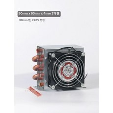 판형열 교환기 농막 더블 2x6x320 수냉식 전동 확관기, 2x4x90 냉각기+90 팬