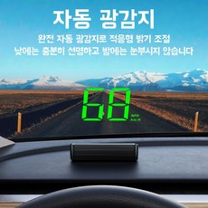 헤드업 디스플레이 자동차 헤드업 디스플레 HUD GPS 겸용 계기판 벌금예방 모든 차종에 알맞다, 1개, 전차종B