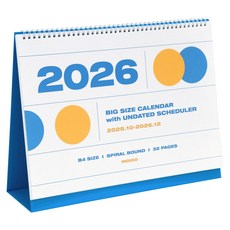 인디고 2026 기본 대형 B4 탁상 달력 스케줄관리 사무실 책상 데스크 캘린더, 상세 설명 참조, 색상:단품
