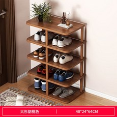 鞋架簡易門口小窄收納神器省空間分層隔板入門租房宿舍鞋櫃實木腿, 1個, 大杉胡桃色48/24/64:組裝
