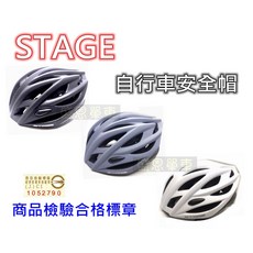 盛恩單車 自行車安全帽 消光 輕量化 透氣 公路車登山車適用, 1個, 軍艦藍