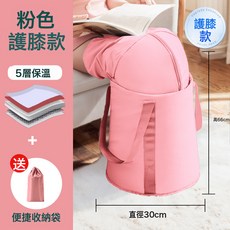 DFMEI 泡腳袋家用過小腿可摺疊便攜式不佔地洗腳盆高深浸腳袋加厚泡腳袋, 過膝泡腳袋-粉色:如圖, 1個