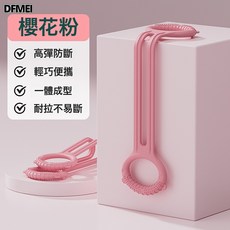 QRU 8字拉力器女開背彈力帶拉力繩家用健身瑜伽拉伸拉背練背神器, 櫻花粉【TPE軟膠雙股】