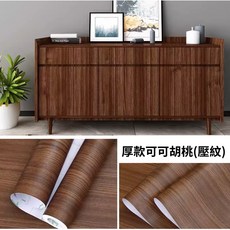 【奧本舖】木紋貼皮 木紋壁貼 門貼 木紋壁紙 波音軟片 櫥櫃貼紙 科技木紋 衣櫃貼紙 櫃子貼紙 壁貼 壁紙 貼皮, 厚款可可胡桃60公分,100公分