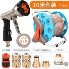 고압 호스릴 카트 세차 와인더 호스 정원 이동식 수도관 릴호스, I. 10m 휴대용 세트