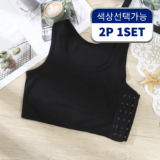 [1+1] 라엘드 가슴압박 가슴작아보이는 스포츠브라 미니마이저 브라탑 스포츠브라 스판 운동용 노와이어 크롭 신축성 요가 헬스 필라테스 빅사이즈