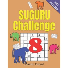 (영문도서) Suguru Challenge vol. 8 Paperback, Independently Published, English, 9798398873399