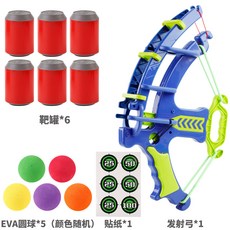 兒童弓箭玩具彈弓遊戲組 親子互動軟彈黏球射擊玩具, 藍色弓箭+5球+6靶桶213克, 1個