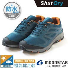 日本 MOONSTAR ShutDry SU 4E 防水透氣寬楦登山健走鞋