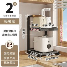 밥솥선반 밥솥다이 밥솥장 B 밥솥수납장, F. 블랙 30cm 2단
