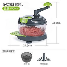 佐優 手動絞菜機 蔬菜大蒜手動絞肉機 家用絞菜機 打碎手搖辣椒餃子餡, 絞肉餡沙拉控水打發雞蛋,紅色三刀片1500ML