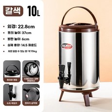 업소용 전기 온수기 식당 커피 육수 베이커리 보관통 블랙, H. 0L 용량 약 2캐티 밀크티