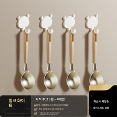 주방 자석 방수 붙이는 스티커 국자걸이 벽지 패널 타일, 두꺼운 단일 후크 스타일 C 4개 세트