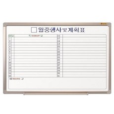 두문 화이트보드월중가로(90x60cm), 단일