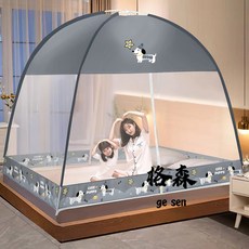 【格森】新款免安裝懞古包蚊帳家用臥室學生宿捨防摔折疊蚊賬新型, 哪吒【25年升級-大空間】網紗頂,0.9米床【寬90x長190】單門免安裝