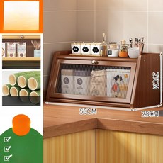 홈카페 진열장 그릇 식탁위 정리대 약수납장, 티 컬러 2단 50 릴 도어