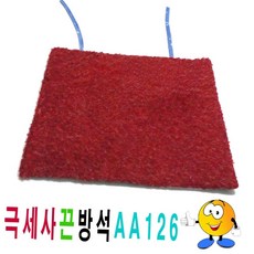 aa126 단면 극세사 끈방석 의자용 사각 방석 겨울방석 극세사방석 업소용방석