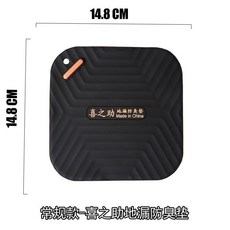 喜之助 硅膠地漏防臭墊 下水道密封蓋 浴室衛生間防反味通用墊, 黑色- 一個裝 -實惠推薦,常規款 14.8cmx14.8cm