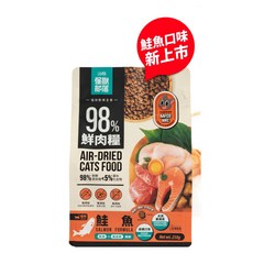 LitoMON 怪獸部落 全齡貓 98%鮮肉主食乾糧，高蛋白嗜口性佳，無添加人工色素香料防腐劑，守護貓咪健康, 鮭魚, 250g, 1包