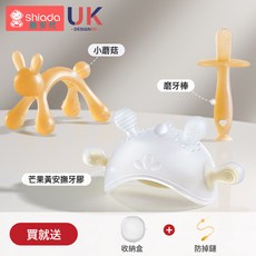 小月齡牙膠嬰兒磨牙棒寶寶防吃手口欲期安撫咬膠0-6個月硅膠牙膠, 1個, 如圖, 贈防丟鏈 磨牙棒 收納盒芒果黃 小兔子牙膠