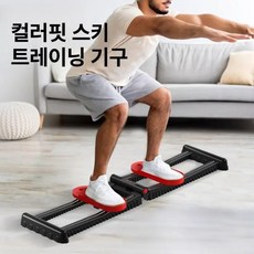 실내용 켈리건 클램프 다리 근육 강화 운동기구, 손 지지대 포함 [스키 머신 액세서리] 1쌍, 기본 모델명/품번