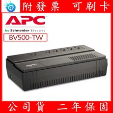 APC Easy UPS 在線互動式不斷電系統 500VA/300W (BV500-TW), 1個