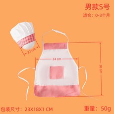 兒童圍裙廚房家用喂飯防潑水繪畫畫罩衣幼稚園寶寶拍照廚師服套裝