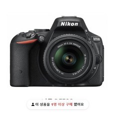 정품 니콘 D5500 바디 + af-s18-55vr 렌즈킷