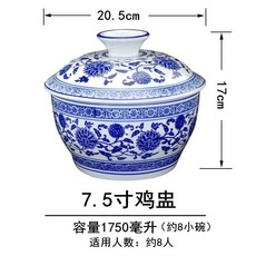 優選瓦罐燉盅陶瓷小瓦罐煲湯罐煨湯茶碗蒸杯蒸蛋碗煨湯罐耐高溫陶瓷隔水燉家用青花瓷纏枝蓮鷄盅碗陶瓷自助調料, w7.5英寸雞盅一套帶蓋子, 1個