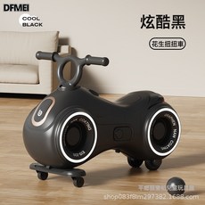 DFMEI 花生扭扭車兒童平衡車寶寶溜溜車1-9歲男女寶寶玩具車週歲禮物車, 1個, 黑色+靜音輪+牽引繩+揹包