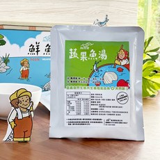 海浬寶 蔬果虱目魚湯 嘉義自然生態共生養殖 無添加防腐劑, 250g, 1個