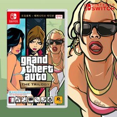 닌텐도 스위치 GTA 트릴로지 데피니티브 에디션 한글판 게임팩 정품