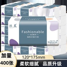 【臺灣\齣貨】整箱紙巾抽紙實惠裝餐巾紙傢庭裝抽取式紙抽衛生紙加厚擦手紙 歡迎看看哦【欣子精品店】, 1個, 220張【商用】