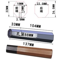 팔각형 칼 손잡이 DIY 일본 요리사 주방 세부 정보 만들기 천연 액세서리 에코 나이프 빈티지 친화적 인 나, 07 05 2.8x13x88mm, 1개
