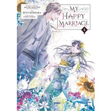 My Happy Marriage 04 (Manga), Square Enix Manga, Akumi Agitogi, Rito Kohsaka,..