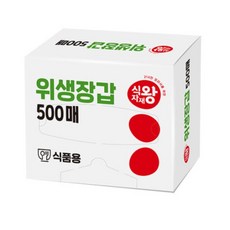 식자재왕 위생장갑, 500개입, 2개