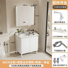 빌리 모듈형 앵커 5colors 조리대 1200 서랍 멀티, F. 61CM 거울 캐비닛