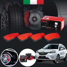르노 QM5 2.0d 앞 브레이크패드 좌우 P56058N 브렘보 앞(Front) 패드 [좌우세트·르노 전용] P56058N