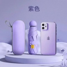 작고 편리한 6본 선쉐이드 우산 블랙 글루 알루미늄 합금 방풍 뼈대 자외선 차단 지수 UPF50+, 01 8천, 01 철, 03 Light green