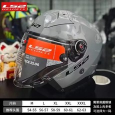 헬멧 오토바이 바이크 카본 파이버 하프 이중 렌즈 전기 자동차 오픈 페이스, L, 27)grey