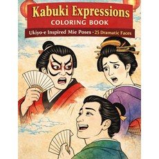 가부키 표정 색칠 책: 우키요에 영감을 받은 미에 포즈 - 25명의 드라마틱한 얼굴: 무대 풍경이 단순한 대담한 윤곽 초상화, 기본